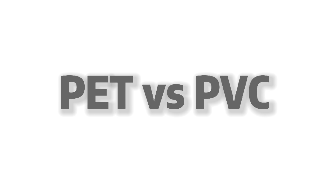 如何辨别PET与PVC材料